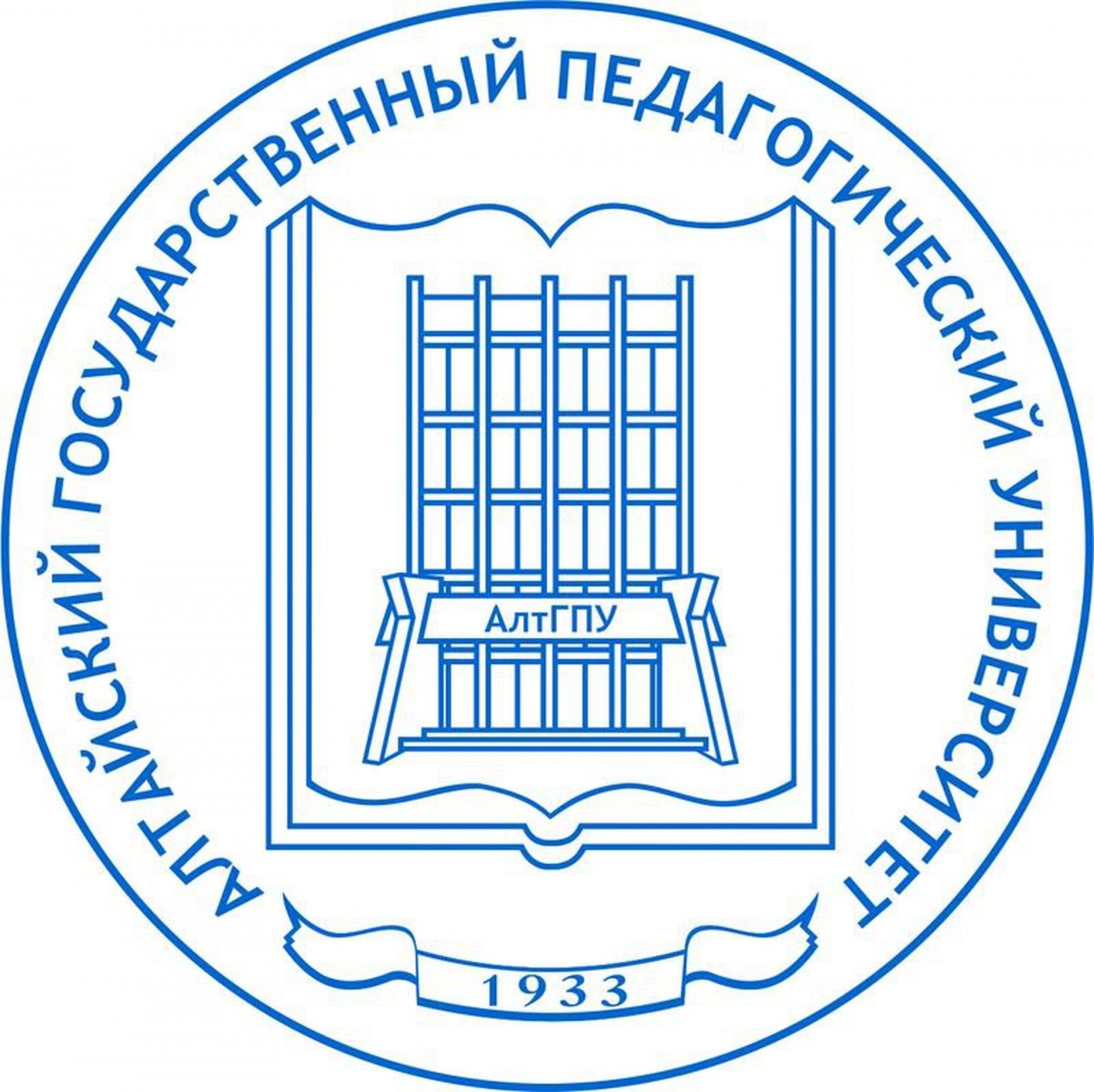 Алтай мемлекеттік педагогикалық университеті